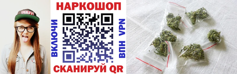 Купить закладку Порхов Каннабис  АМФЕТАМИН  A PVP  Мефедрон  ГАШ  КОКАИН 