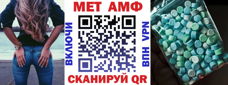 Amphetamine Premium  дарнет шоп  Порхов 