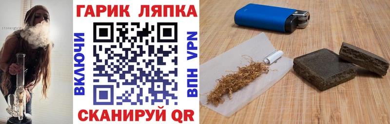 ГАШИШ Изолятор  blacksprut tor  Порхов 