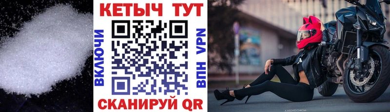 хочу наркоту  Порхов  Кетамин VHQ 