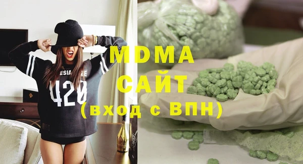 молекула духа Алексеевка