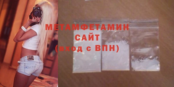 метамфетамин Алексин