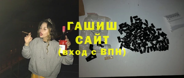 меф VHQ Осинники