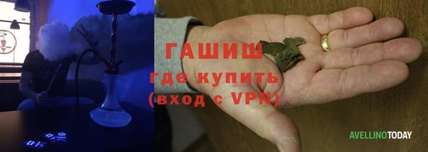 метамфетамин Алексин