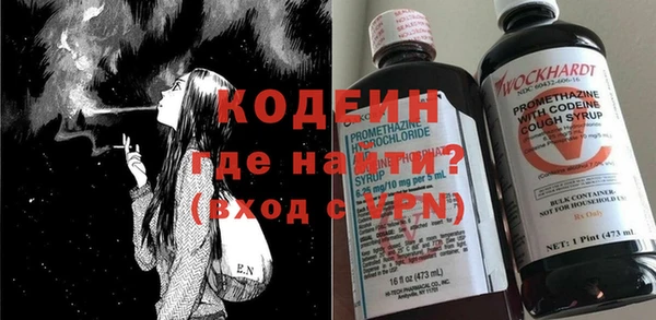 метамфетамин Алексин