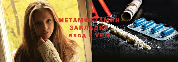 молекула духа Алексеевка