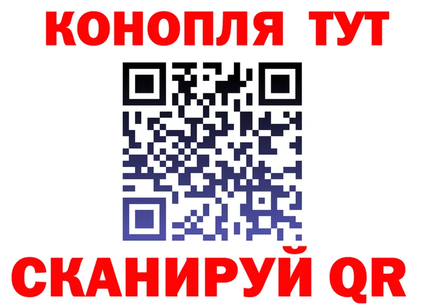 Cannafood марихуана вход это кракен Порхов