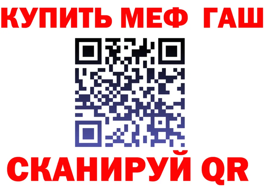 А ПВП VHQ зеркало мориарти мега Порхов