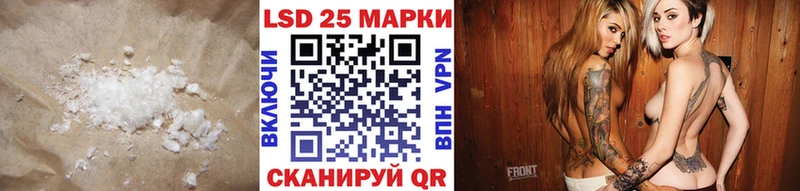 Лсд 25 экстази ecstasy  как найти закладки  Порхов 