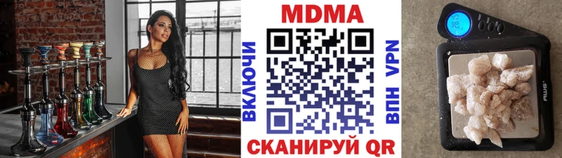 закладка  Порхов  MDMA VHQ 