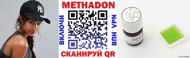 МЕТАДОН VHQ Порхов