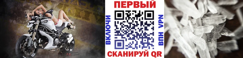 как найти Порхов МЕТАМФЕТАМИН мет