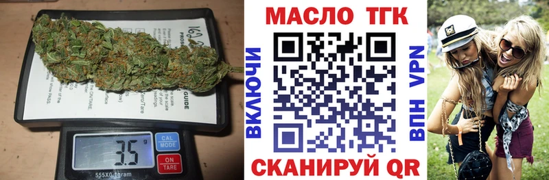ТГК Wax  купить наркотик  Порхов 