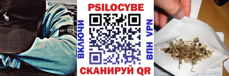 Галлюциногенные грибы Magic Shrooms Порхов