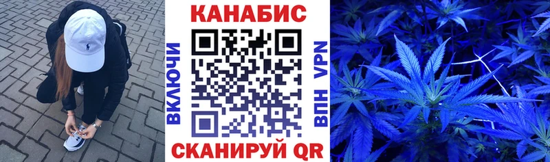 Каннабис White Widow  Порхов 